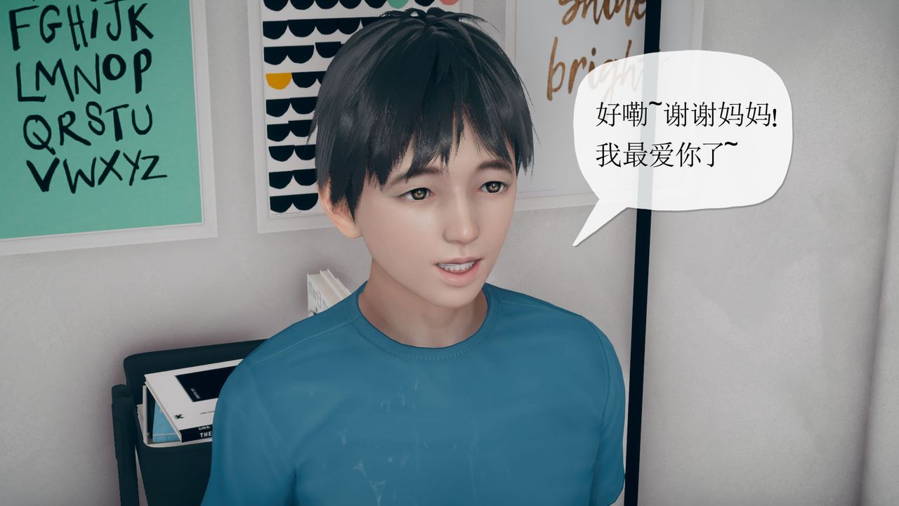 [3D]催眠契約錄-第三部-傀儡教師篇 - 第01話18.jpg,[3D]催眠契約錄-第三部-傀儡教師篇 - 第01話18,[3D]催眠契約錄-第三部-傀儡教師篇 - 第01話