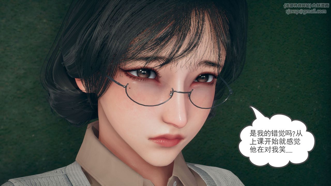 [3D]催眠契約錄-第三部-傀儡教師篇 - 第01話23.jpg,[3D]催眠契約錄-第三部-傀儡教師篇 - 第01話23,[3D]催眠契約錄-第三部-傀儡教師篇 - 第01話