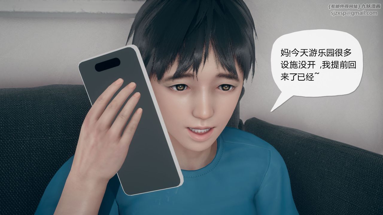 [3D]催眠契約錄-第三部-傀儡教師篇 - 第01話75.jpg,[3D]催眠契約錄-第三部-傀儡教師篇 - 第01話75,[3D]催眠契約錄-第三部-傀儡教師篇 - 第01話