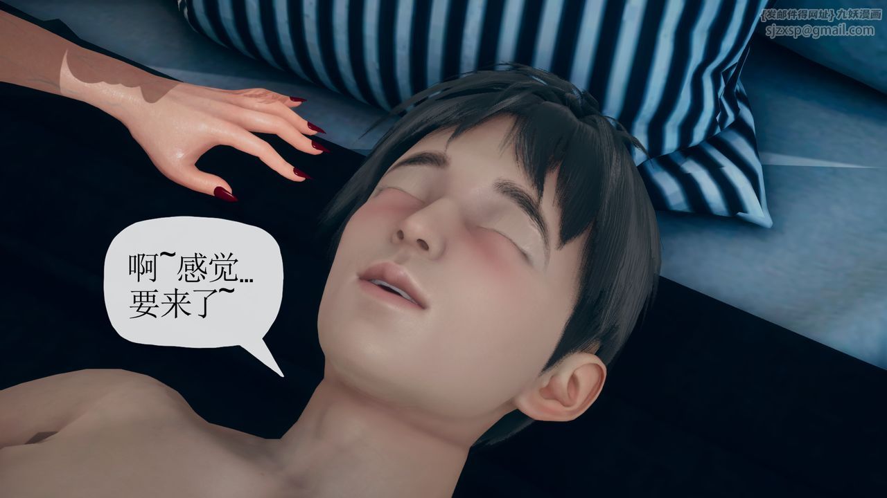 [3D]催眠契约录-第三部-傀儡教师篇第04话