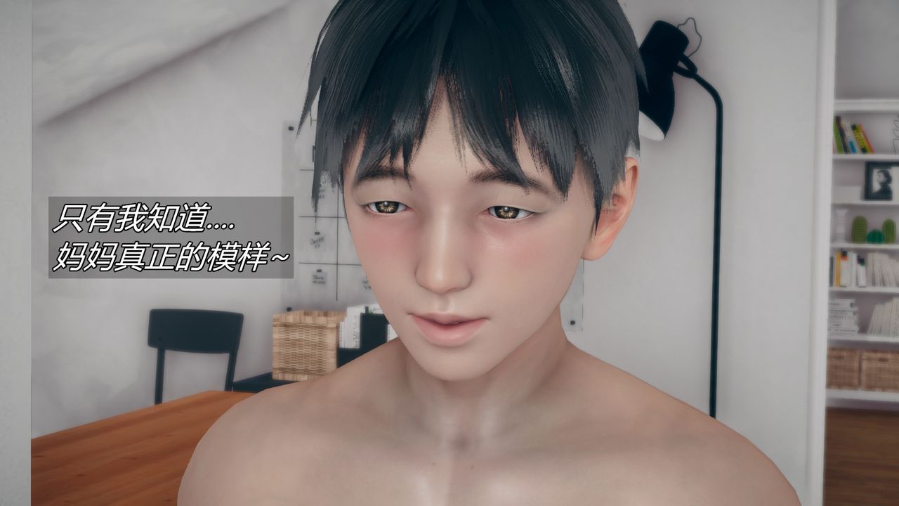 [3D]催眠契约录-第三部-傀儡教师篇第04话