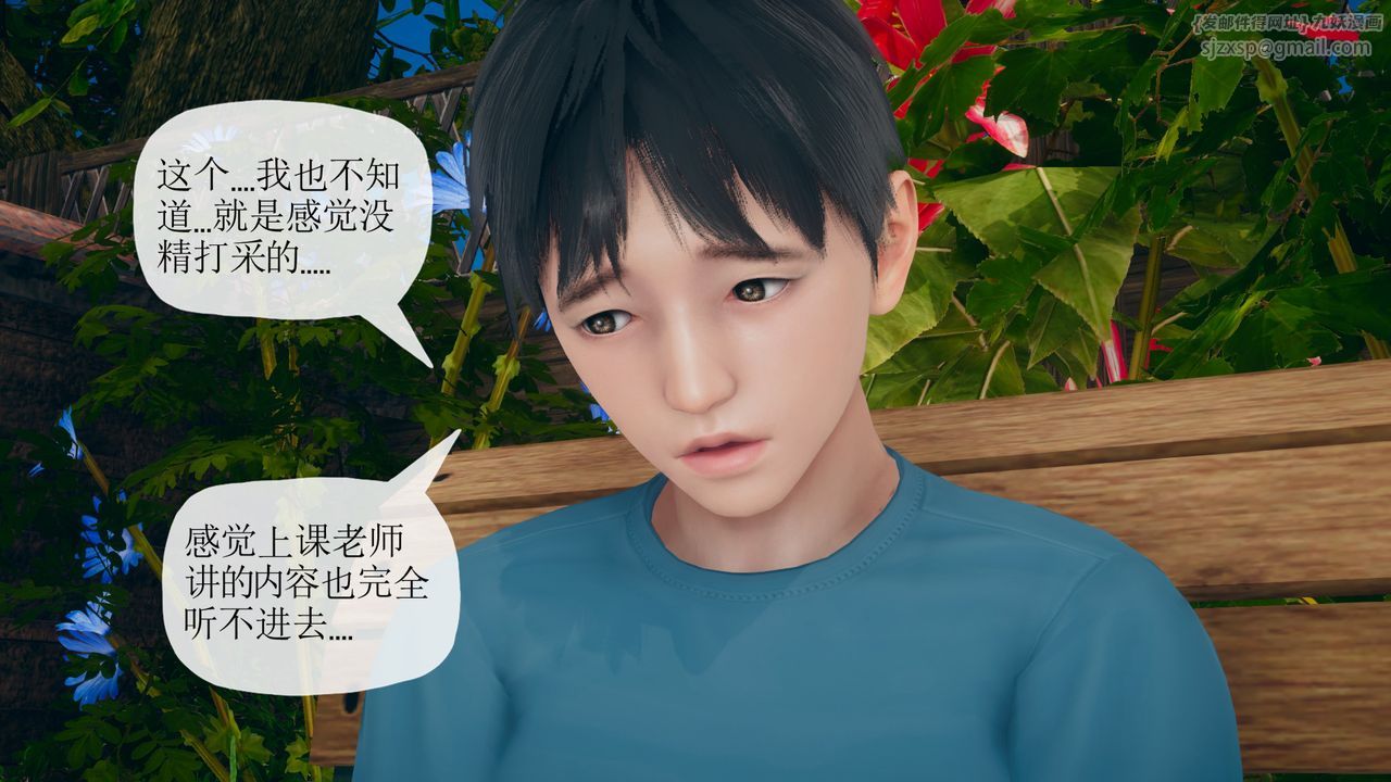 [3D]催眠契約錄-第三部-傀儡教師篇第05話