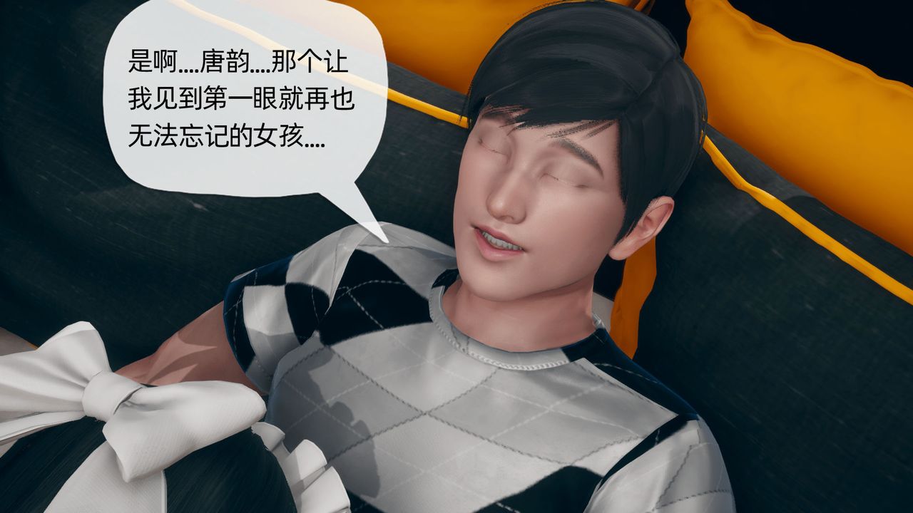 [3D]催眠契約錄-第二部-奪舍篇 - 第01話9.jpg,[3D]催眠契約錄-第二部-奪舍篇 - 第01話9,[3D]催眠契約錄-第二部-奪舍篇 - 第01話