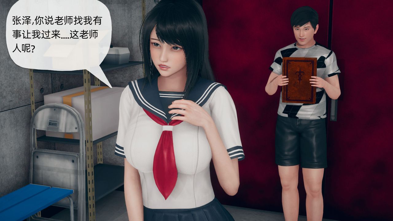 [3D]催眠契約錄-第二部-奪舍篇 - 第01話18.jpg,[3D]催眠契約錄-第二部-奪舍篇 - 第01話18,[3D]催眠契約錄-第二部-奪舍篇 - 第01話