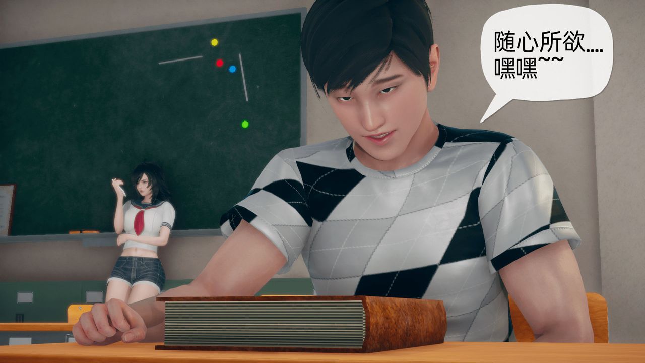 [3D]催眠契約錄-第二部-奪舍篇 - 第01話17.jpg,[3D]催眠契約錄-第二部-奪舍篇 - 第01話17,[3D]催眠契約錄-第二部-奪舍篇 - 第01話