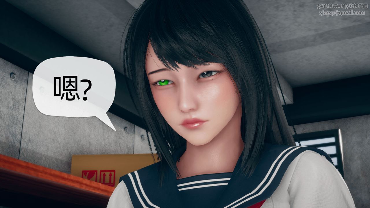 [3D]催眠契约录-第二部-夺舍篇第01话