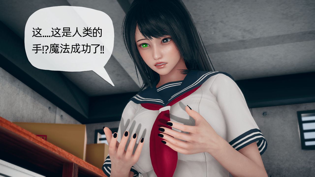 [3D]催眠契約錄-第二部-奪舍篇 - 第01話32.jpg,[3D]催眠契約錄-第二部-奪舍篇 - 第01話32,[3D]催眠契約錄-第二部-奪舍篇 - 第01話