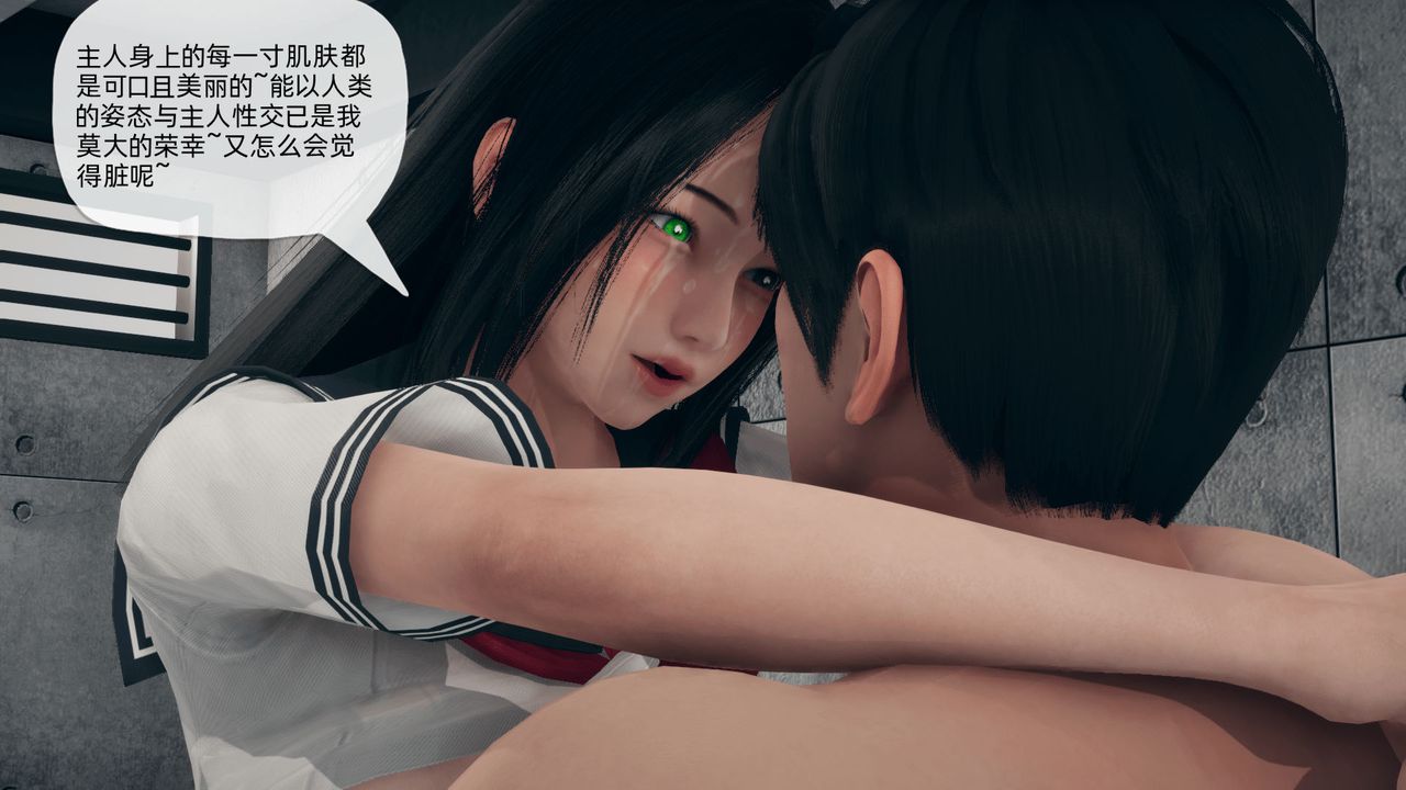 [3D]催眠契約錄-第二部-奪舍篇 - 第01話57.jpg,[3D]催眠契約錄-第二部-奪舍篇 - 第01話57,[3D]催眠契約錄-第二部-奪舍篇 - 第01話