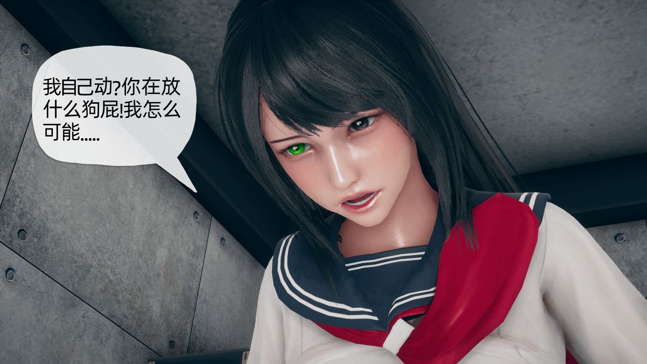 [3D]催眠契約錄-第二部-奪舍篇 - 第01話67.jpg,[3D]催眠契約錄-第二部-奪舍篇 - 第01話67,[3D]催眠契約錄-第二部-奪舍篇 - 第01話