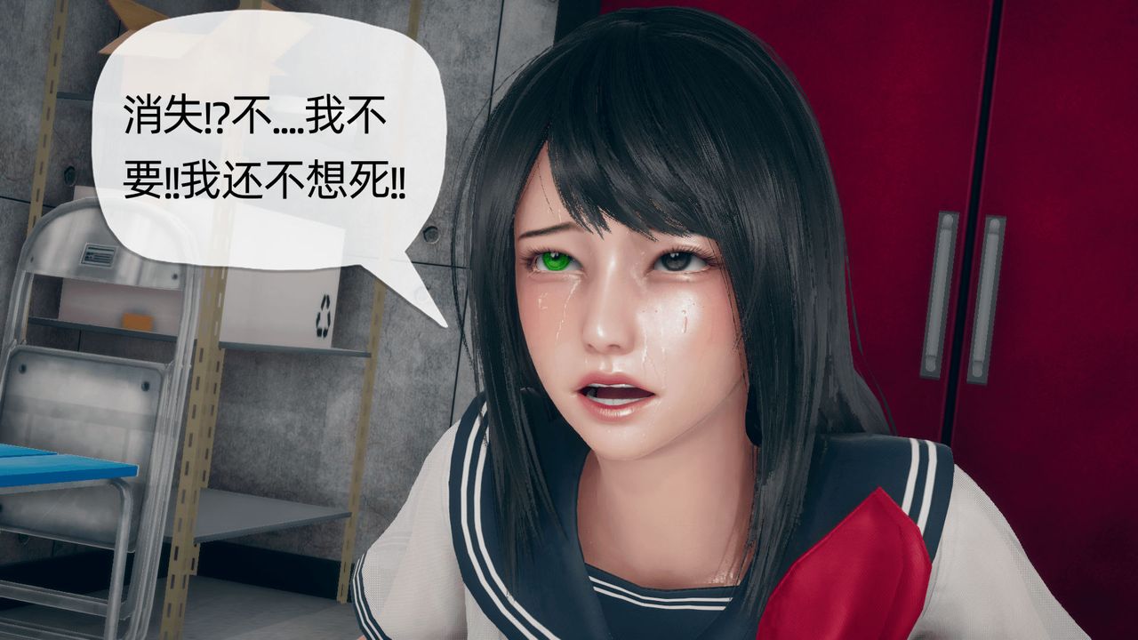 [3D]催眠契約錄-第二部-奪舍篇 - 第01話74.jpg,[3D]催眠契約錄-第二部-奪舍篇 - 第01話74,[3D]催眠契約錄-第二部-奪舍篇 - 第01話