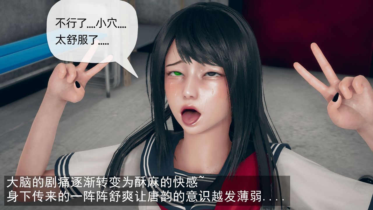 [3D]催眠契約錄-第二部-奪舍篇 - 第01話79.jpg,[3D]催眠契約錄-第二部-奪舍篇 - 第01話79,[3D]催眠契約錄-第二部-奪舍篇 - 第01話
