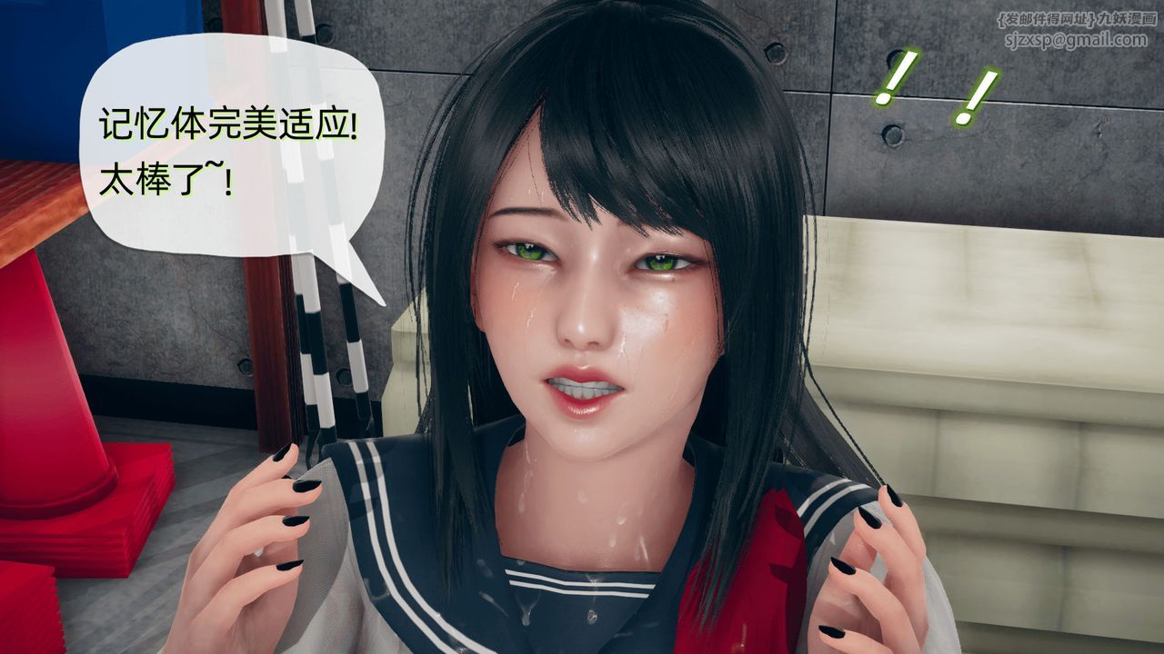 [3D]催眠契約錄-第二部-奪舍篇 - 第01話93.jpg,[3D]催眠契約錄-第二部-奪舍篇 - 第01話93,[3D]催眠契約錄-第二部-奪舍篇 - 第01話