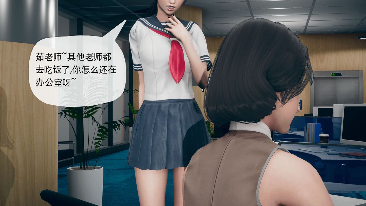 [3D]催眠契约录-第二部-夺舍篇第02话