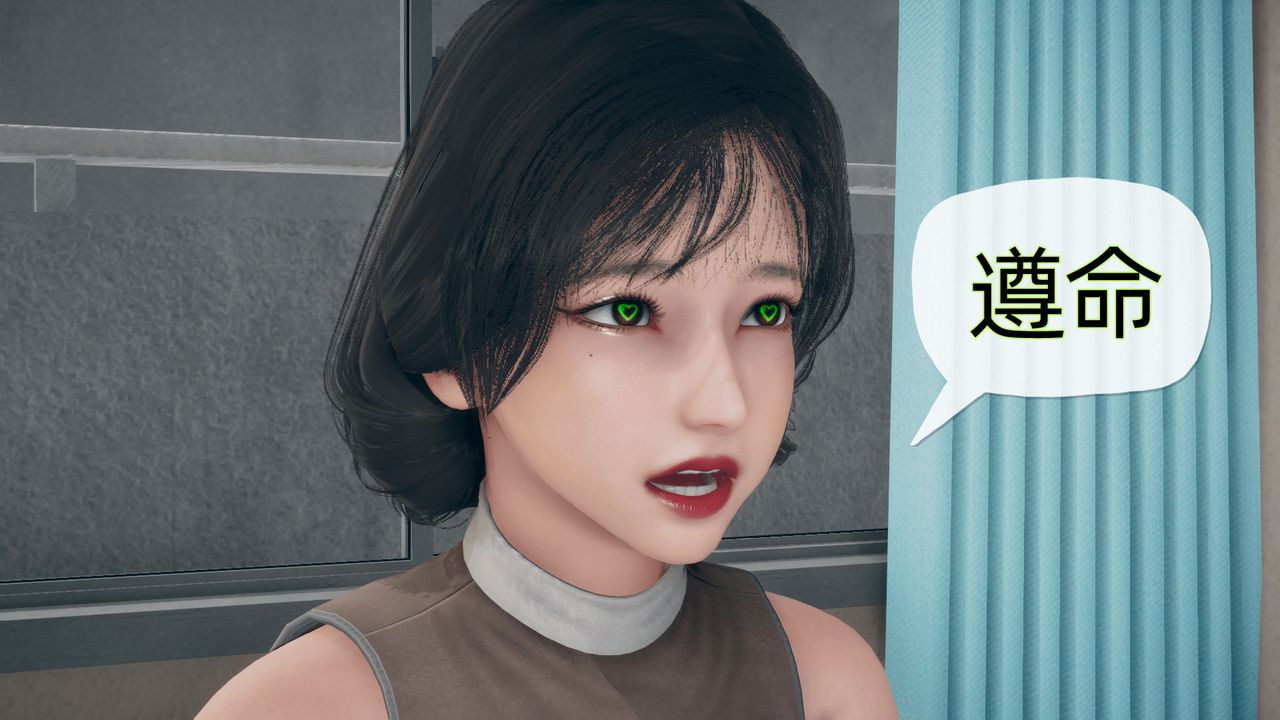 [3D]催眠契约录-第二部-夺舍篇第02话