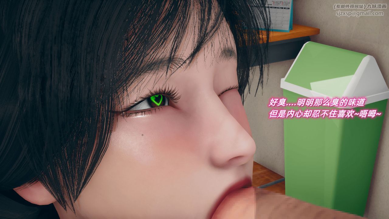 [3D]催眠契约录-第二部-夺舍篇第02话