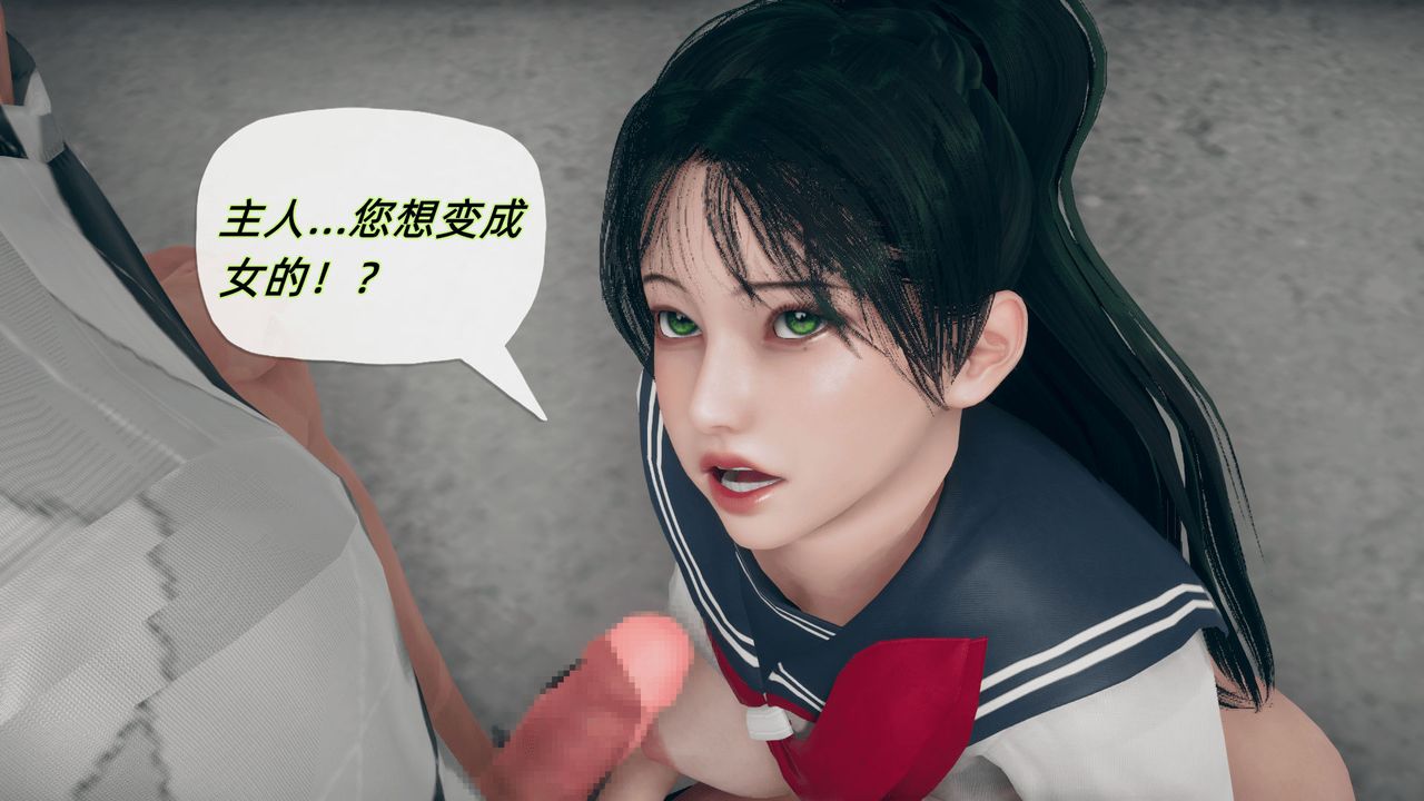 [3D]催眠契约录-第二部-夺舍篇第02话