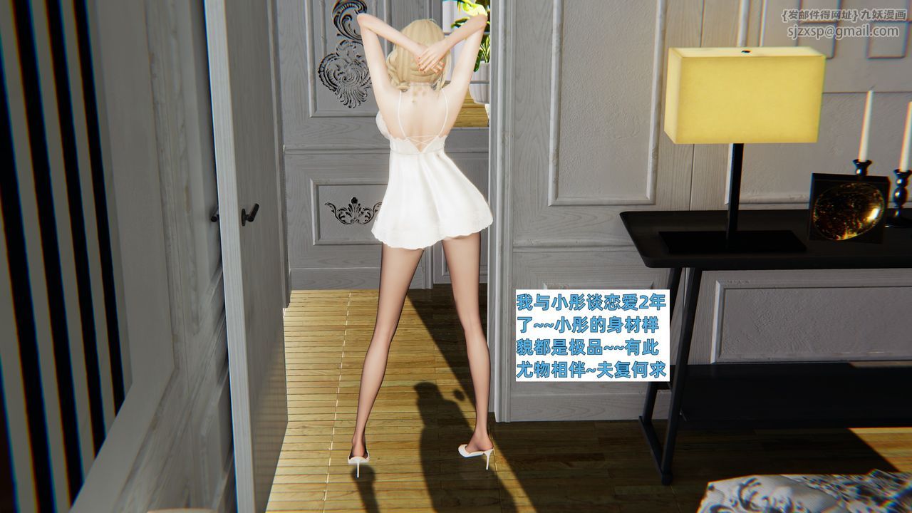 [3D]姨母的來訪 - 第01話22.jpg,[3D]姨母的來訪 - 第01話22,[3D]姨母的來訪 - 第01話