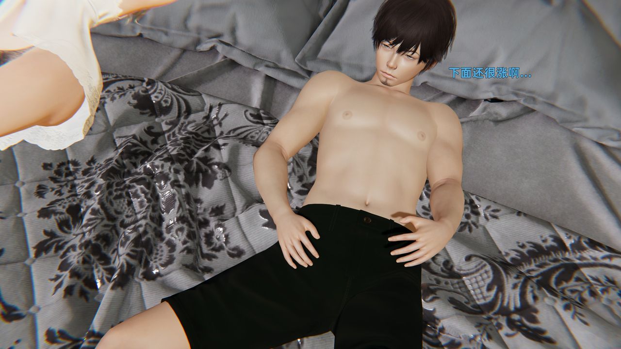 [3D]姨母的来访第01话