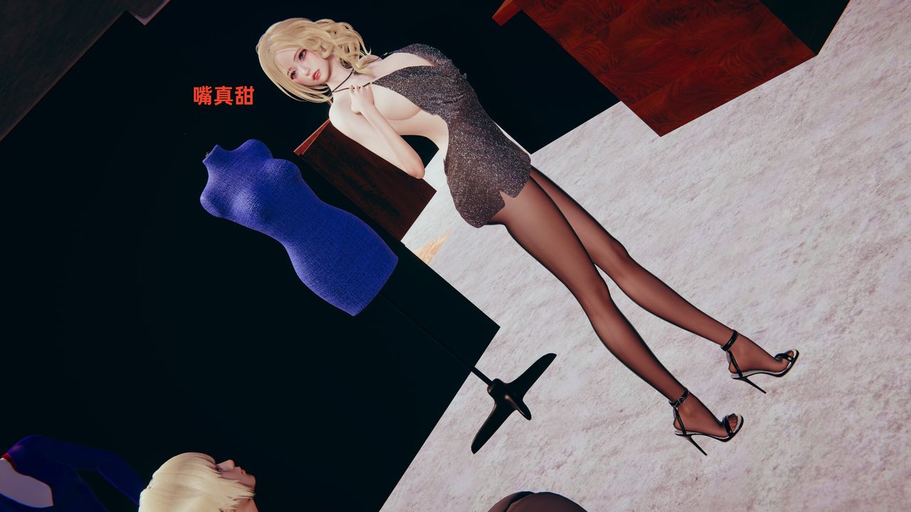 [3D]姨母的来访第02话