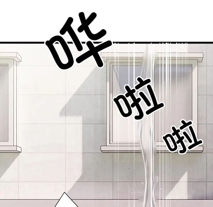 微妙关系 - 第1話42.jpg,微妙关系 - 第1話42,微妙关系 - 第1話