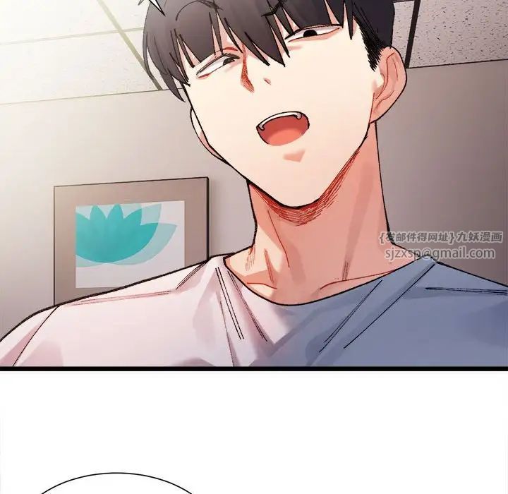 The delicate relationship.-第1章-图片118
