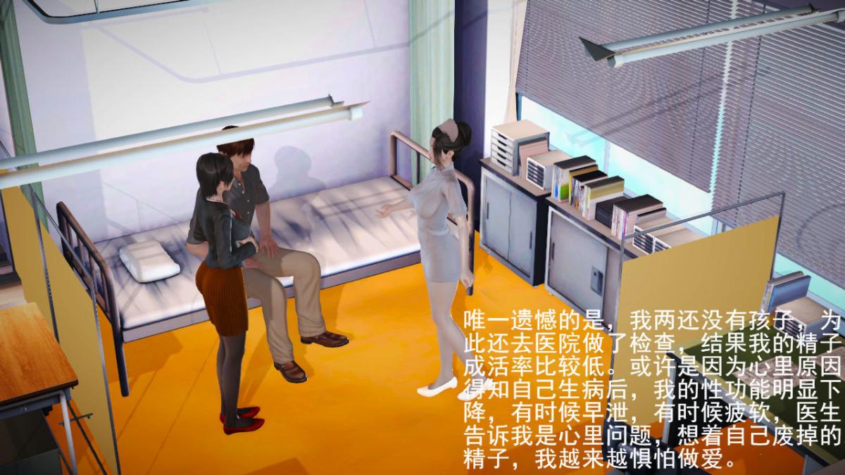 [3D]引狼入室之收养日记 - 第1话5.jpg,[3D]引狼入室之收养日记 - 第1话5,[3D]引狼入室之收养日记 - 第1话