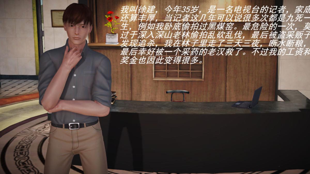 [3D]引狼入室之收养日记 - 第1话1.jpg,[3D]引狼入室之收养日记 - 第1话1,[3D]引狼入室之收养日记 - 第1话
