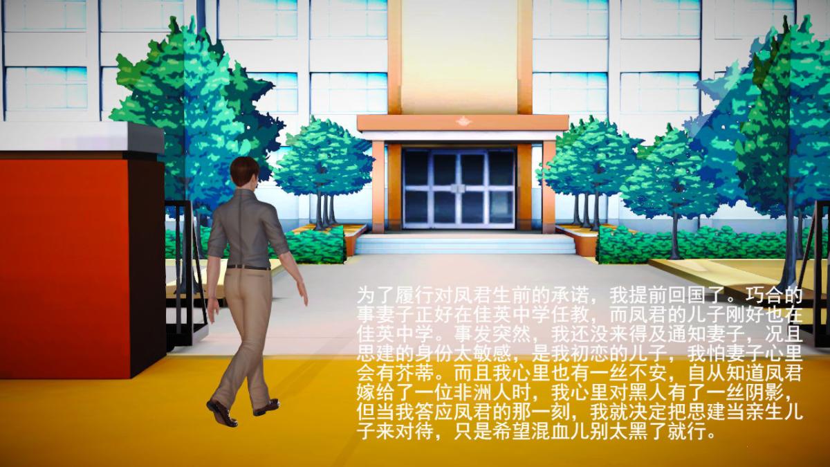 [3D]引狼入室之收养日记 - 第1话11.jpg,[3D]引狼入室之收养日记 - 第1话11,[3D]引狼入室之收养日记 - 第1话