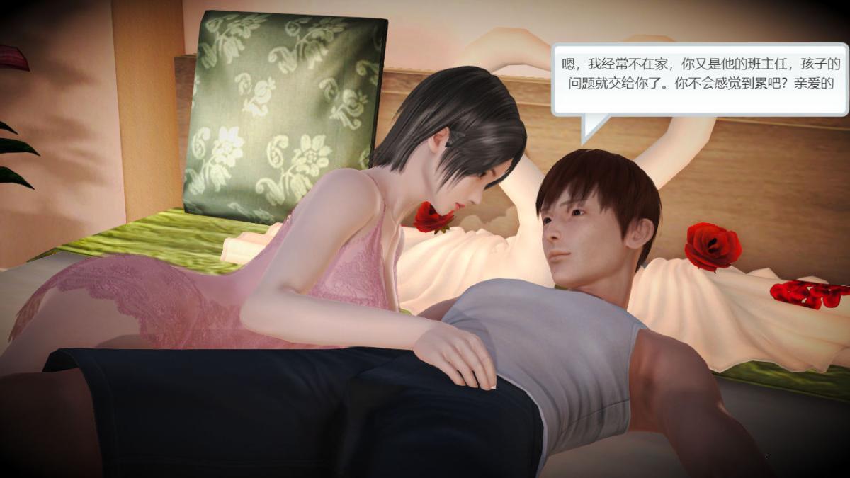 [3D]引狼入室之收养日记 - 第1话20.jpg,[3D]引狼入室之收养日记 - 第1话20,[3D]引狼入室之收养日记 - 第1话