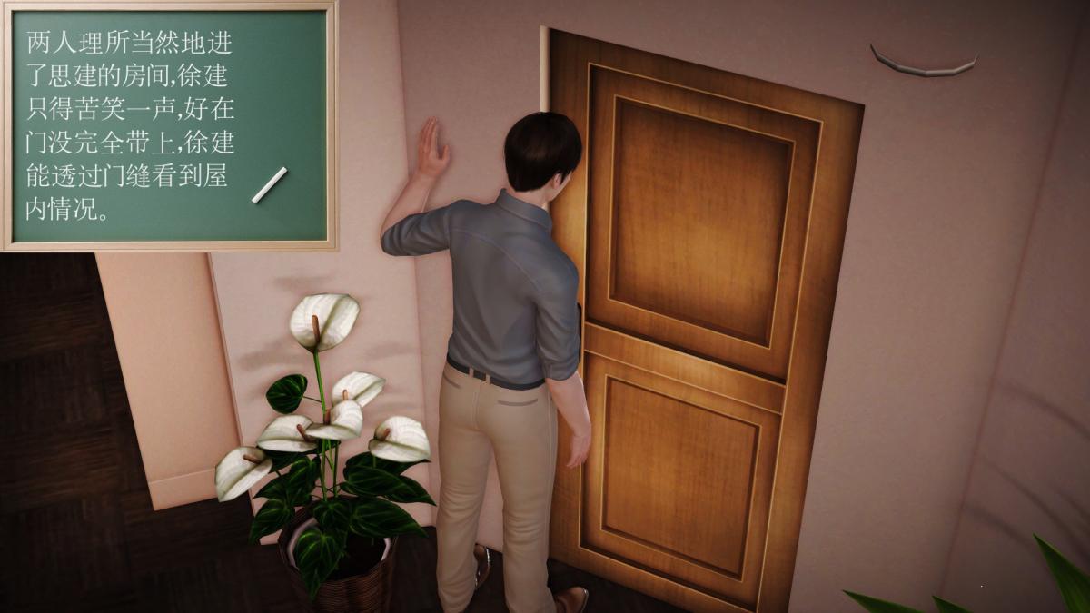 [3D]引狼入室之收养日记第15话 完结