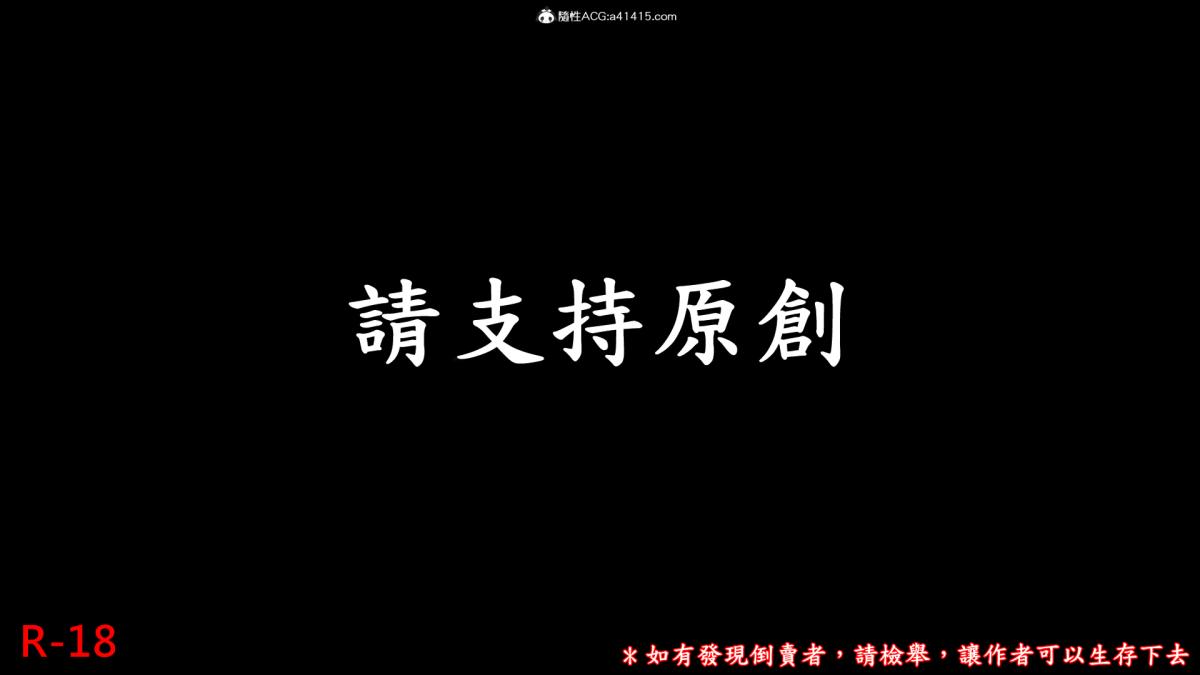 [3D]神乳淫奴第1话