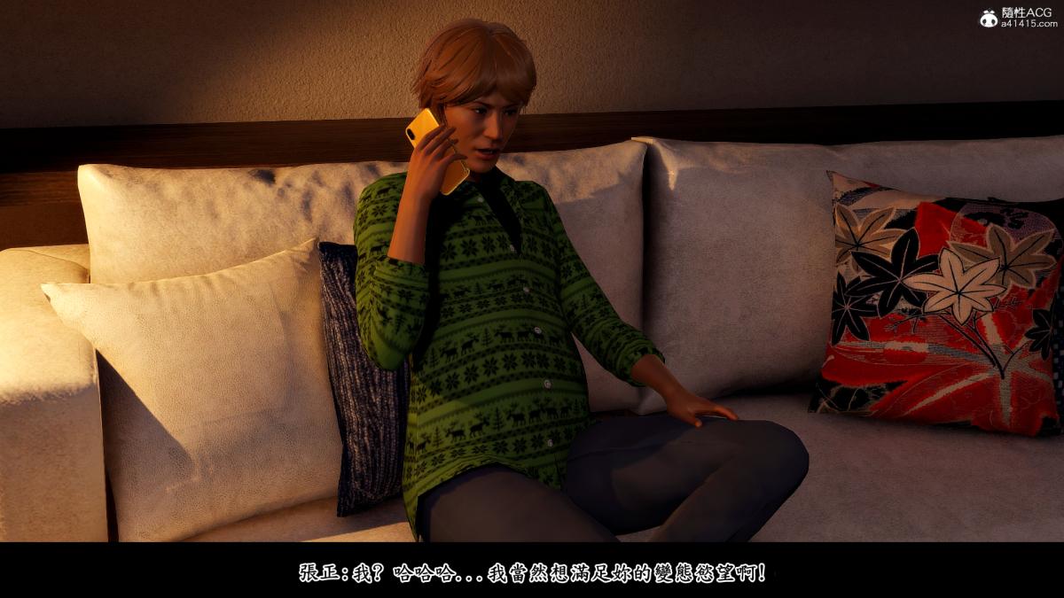 [3D]神乳淫奴第1话