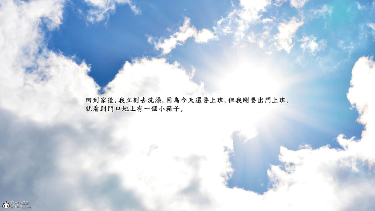 [3D]神乳淫奴第2话