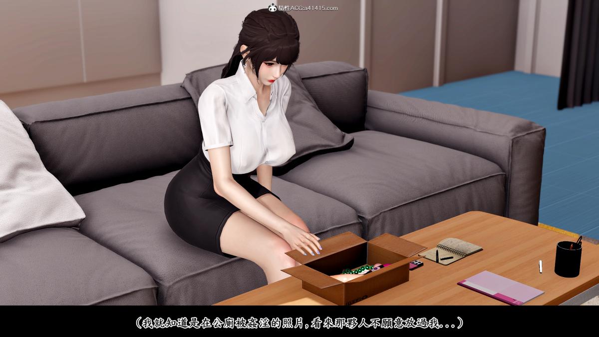 [3D]神乳淫奴第2话