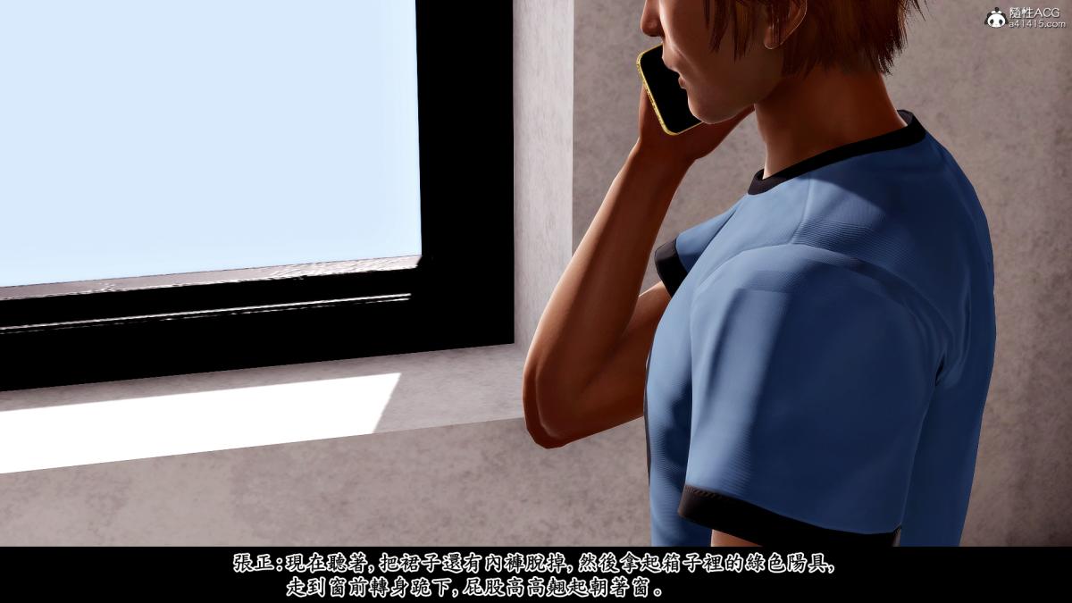 [3D]神乳淫奴第2话