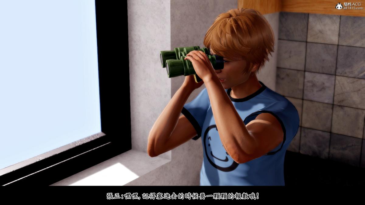 [3D]神乳淫奴第2话