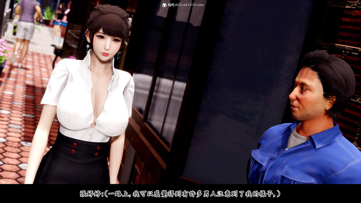 [3D]神乳淫奴第2话