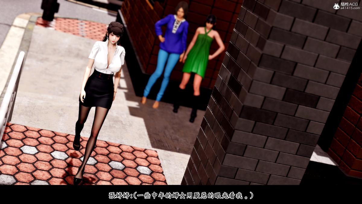 [3D]神乳淫奴第2话