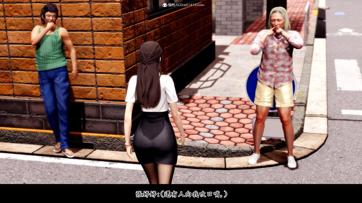 [3D]神乳淫奴第2话