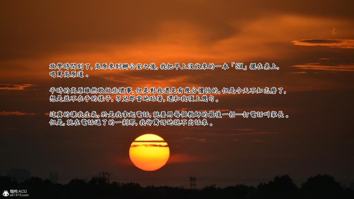 [3D]神乳淫奴第2话