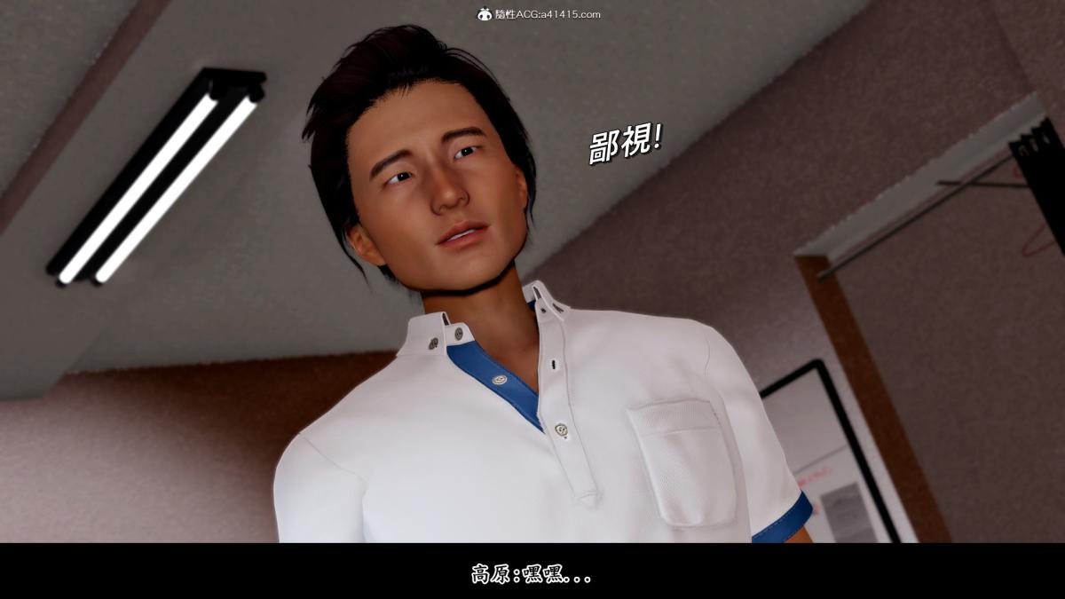 [3D]神乳淫奴第2话