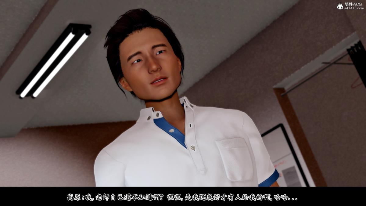 [3D]神乳淫奴第2话