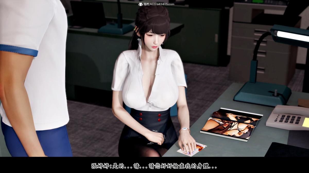 [3D]神乳淫奴第2话