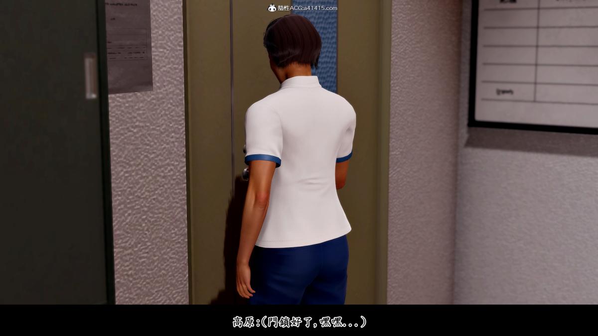 [3D]神乳淫奴第2话