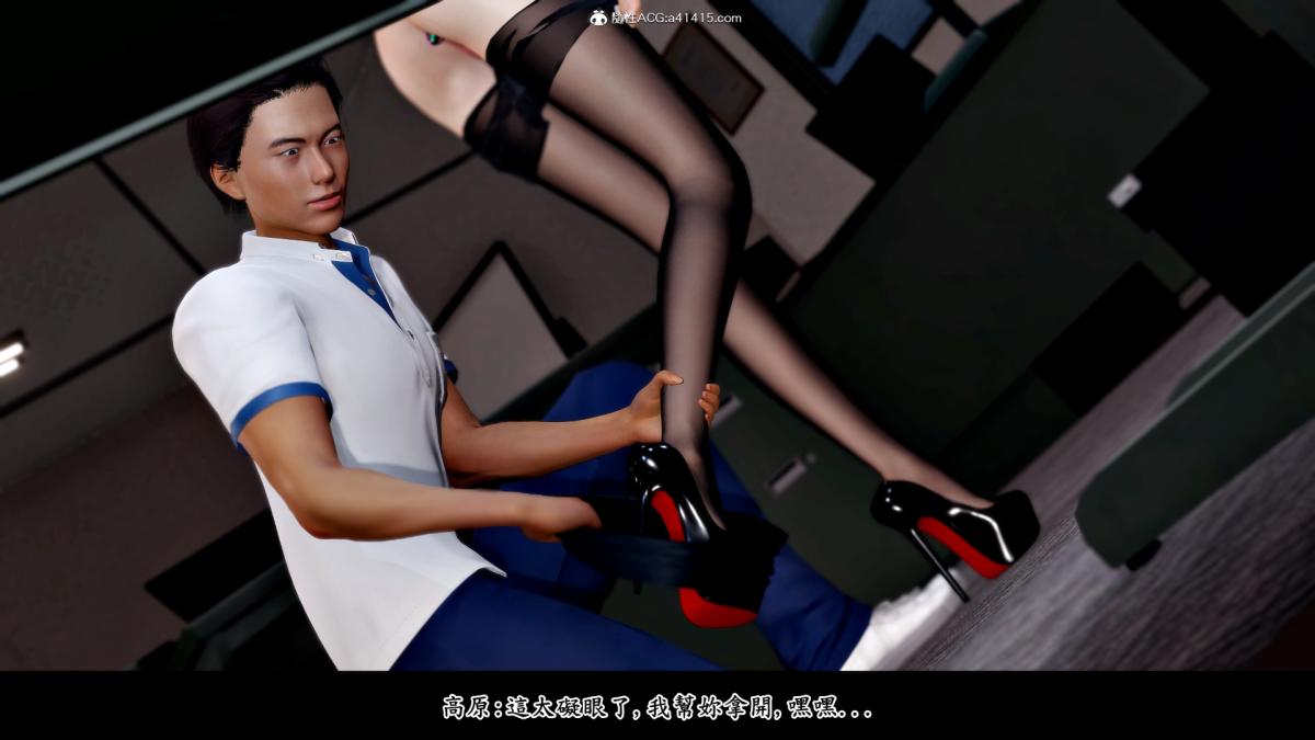 [3D]神乳淫奴第3话