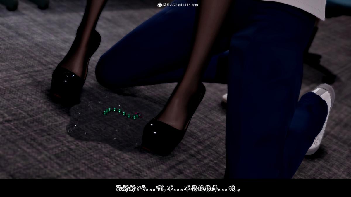 [3D]神乳淫奴第3话