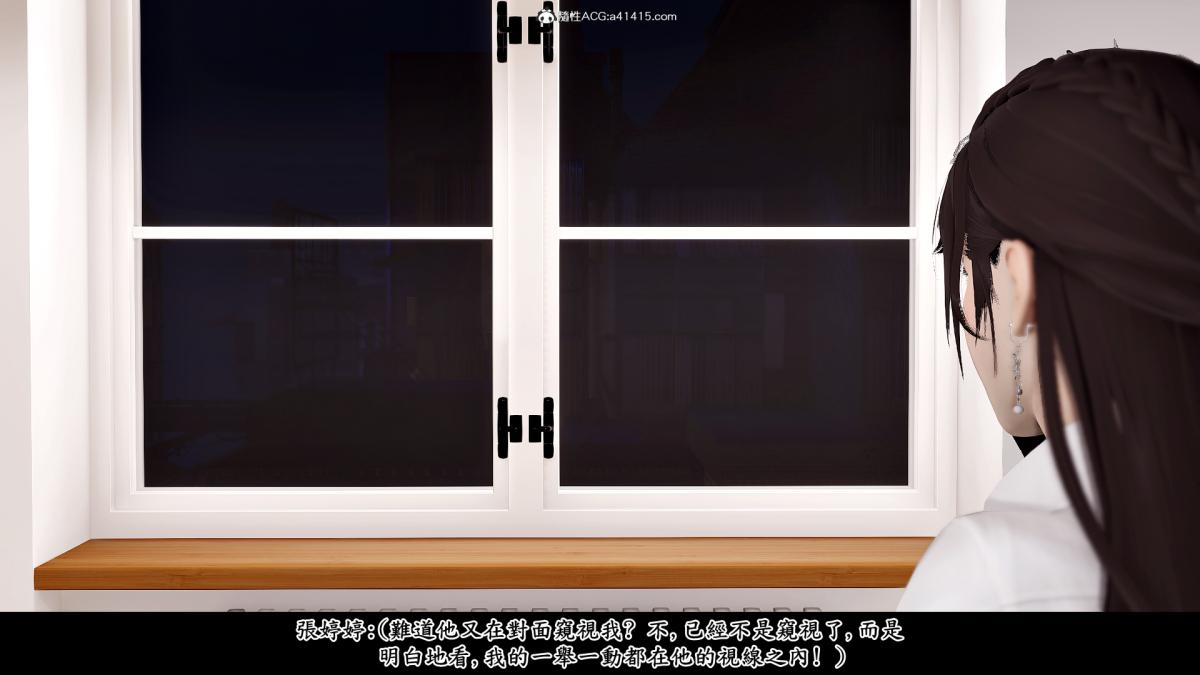 [3D]神乳淫奴第3话