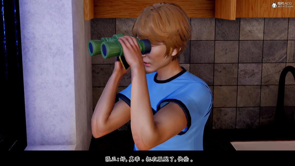 [3D]神乳淫奴第4话