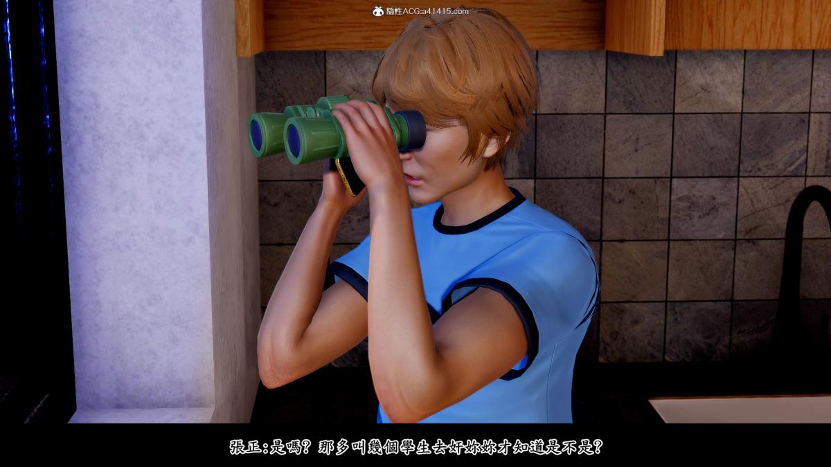 [3D]神乳淫奴第4话