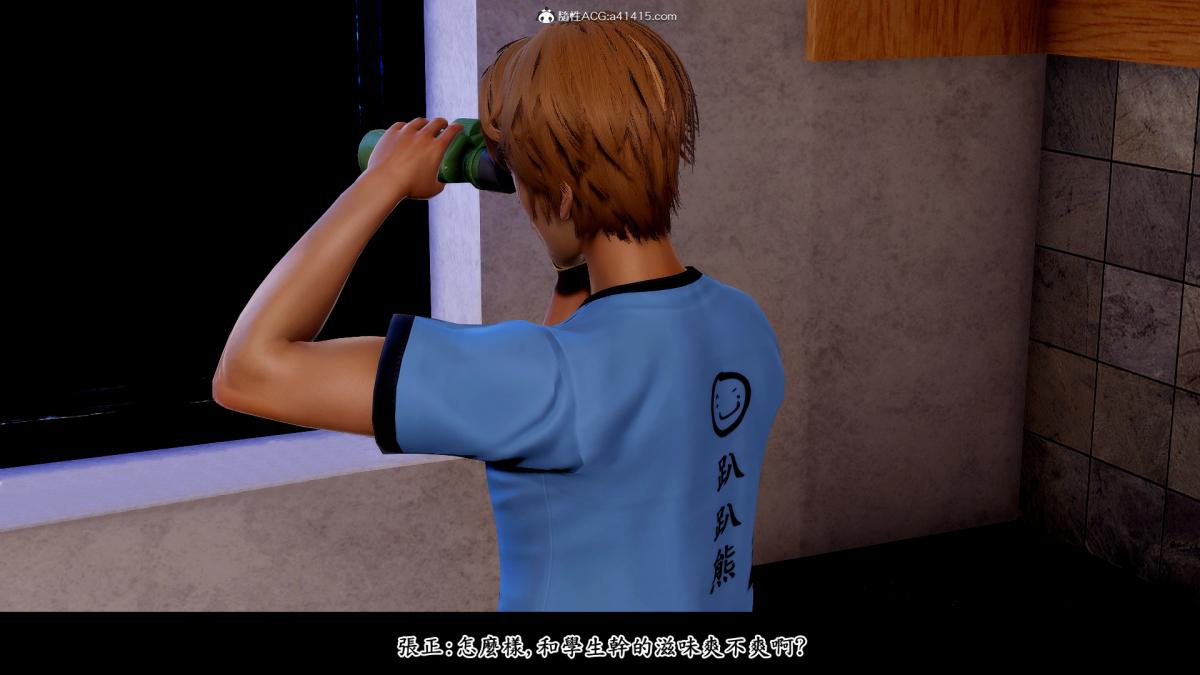 [3D]神乳淫奴第4话